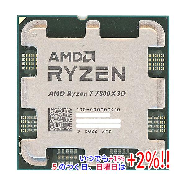 AMD 【中古】AMD Ryzen 7 7800X3D 100-000000910 4.2GHz Socket AM5