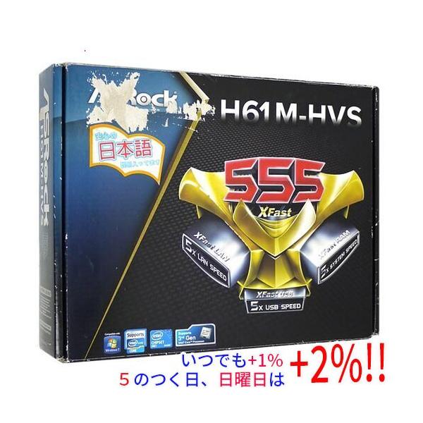 ASRock 【プレミアムな日曜日はお買い得!LYP会員は限定ポイント ASRock 【プレミアムな日曜日はお買い得!LYP会員は限定ポイント