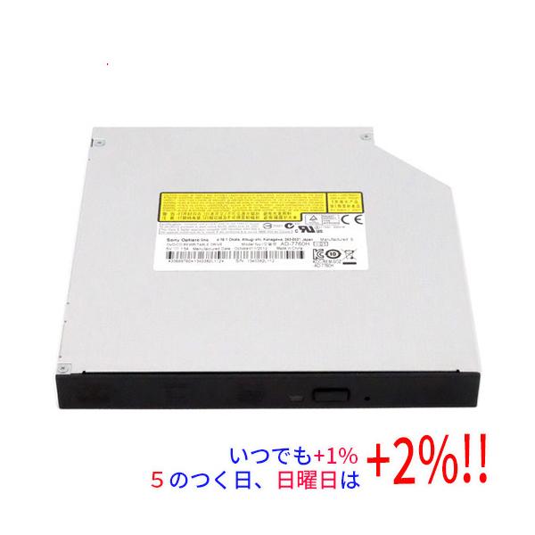 【商品名：】SONY Optiarc 内蔵型 DVDドライブ AD-7760H　／　【商品状態：】動作確認済の中古品です。／ ／ ※中古品ですので、傷、汚れ等ある場合がございます。ご理解の上、ご検討お願いします。　／　【検索用キーワード：】...