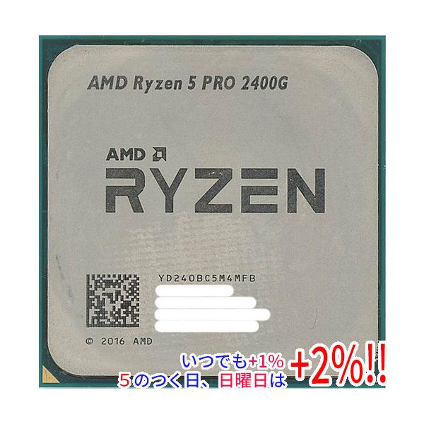 【商品名：】AMD Ryzen 5 PRO 2400G YD240BC5M4MFB 3.6GHz SocketAM4　／　【商品状態：】動作確認済の中古品です。／ ／ ※中古品ですので、傷、汚れ等ある場合がございます。ご理解の上、ご検討お願...