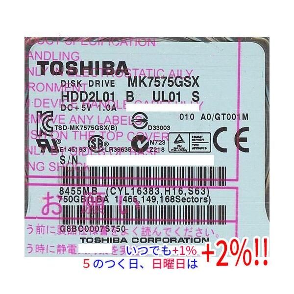 【商品名：】TOSHIBA(東芝) ノート用HDD 2.5inch MK7575GSX 750GB 4000〜5000時間以内　／　【商品状態：】動作確認済の中古品です。／ ／ ※中古品ですので、傷、汚れ等ある場合がございます。ご理解の上、...