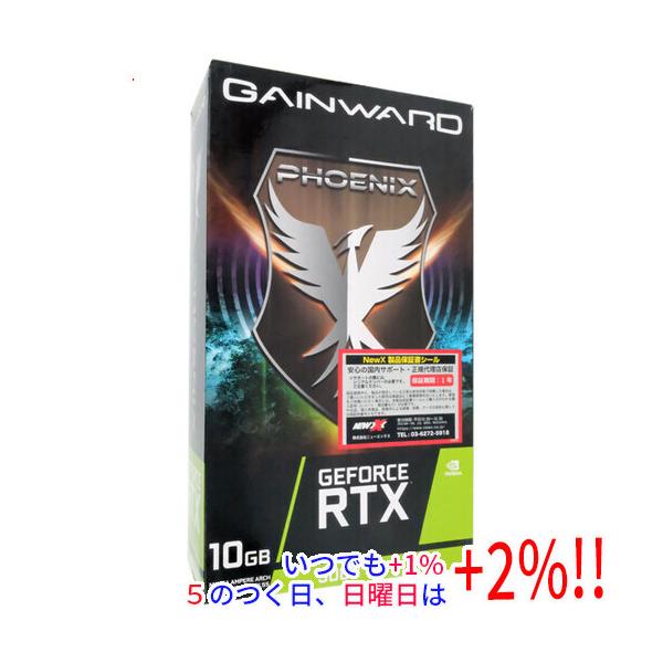 GAINWARD RTX 3080 PHOENIX 10G V1 LHR 中古品 中古】GAINWARD GeForce RTX 3080 PHOENIX 10G V1 LHR版