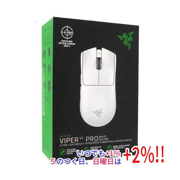 VIPER 【中古】Razer ゲーミングマウス Viper V3 Pro RZ01-05120200