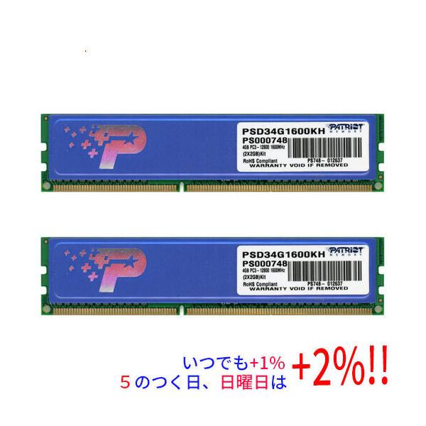 【商品名：】Patriot Memory PSD34G1600KH DDR3 PC3-12800 2GB 2枚組　／　【商品状態：】動作確認済みの中古品です。／ ／ ※中古品ですので、傷、汚れ等ある場合がございます。／ ご理解の上、ご検討お...