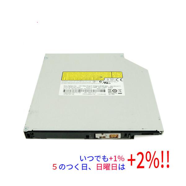 【商品名：】SONY Optiarc 内蔵型 DVDドライブ AD-7760H　／　【商品状態：】動作確認済の中古品です。／ ／ ※ベゼルなし。／ ／ ※中古品ですので、傷、汚れ等ある場合がございます。ご理解の上、ご検討お願いします。　／　...