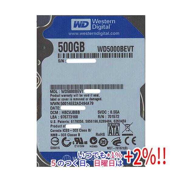 【商品名：】WesternDigital HDD 2.5inch WD5000BEVT 500GB 9.5mm 2000〜3000時間以内　／　【商品状態：】動作確認済の中古品です。／ ／ ※中古品ですので、傷、汚れ等ある場合がございます。...