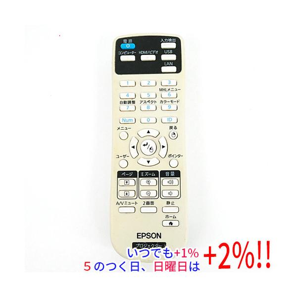 【商品名：】EPSON プロジェクター用リモコン 218178900　／　【商品状態：】動作確認済みの中古品です。／／※本体が日焼けしています。／／※中古品ですので、傷、汚れ等がございます。／ご理解の上、ご検討お願いします。　／　【検索用キ...