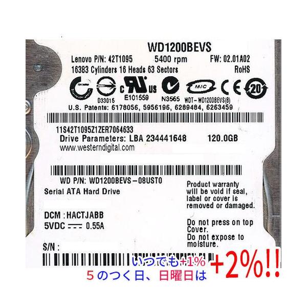 【商品名：】WesternDigital ノート用HDD 2.5inch WD1200BEVS/120GB 6000〜7000時間以内　／　【商品状態：】動作確認済の中古品です。／ ／ ※中古品ですので、傷、汚れ等ある場合がございます。ご理...