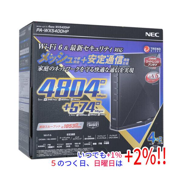 ★NEC Aterm WX5400HP 無線LANルーター（美品・中古品） NEC Aterm WX5400HP PA-WX5400HP オークション比較 - 価格.com