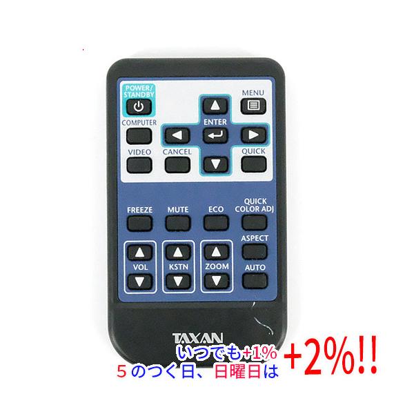 【商品名：】TAXAN プロジェクター用リモコン KG-RCPS1　／　【商品状態：】動作確認済の中古品です。／ ／ ※中古品ですので、傷、汚れ等ある場合がございます。／ ご理解の上、ご検討お願いします。　／　【検索用キーワード：】≪即納≫...