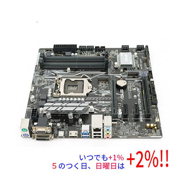 中古】ASUS製 MicroATXマザーボード PRIME H270M-PLUS LGA1151 いたみ
