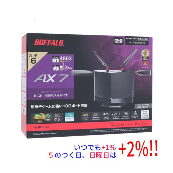中古】BUFFALO バッファロー 無線LANルータ AirStation WXR-5700AX7S