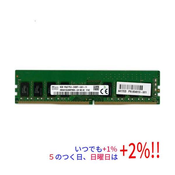【商品名：】SK hynix製 HMA81GU6MFR8N-UH N0 AC DDR4 PC4-2400T 8GB　／　【商品状態：】動作確認済みの中古品です。／ ／ (＊画像はイメージです。）／付属品はありません。メモリ本体のみです。　／...