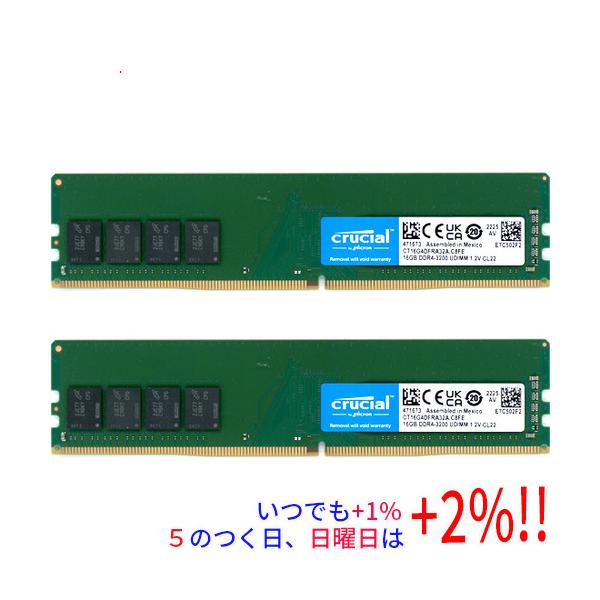 中古】crucial CT2K16G4DFRA32A DDR4 PC4-25600 16GB 2枚組