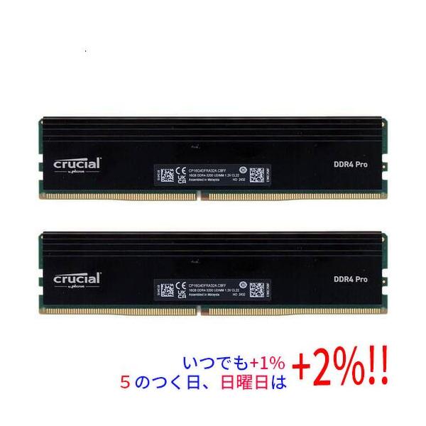 中古】crucial CP2K16G4DFRA32A DDR4 PC4-25600 16GB 2枚組