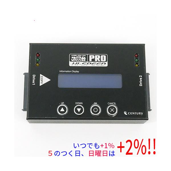 CENTURY（センチュリー） 【中古】CENTURY これdo台 Hi-Speed PRO KD25