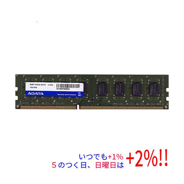 【商品名：】ADATA DDR3 1333 2GB　／　【商品状態：】動作確認済みの中古品です。／ ／ ※中古品ですので、傷、汚れ等ある場合がございます。／ ご理解の上、ご検討お願いします。　／　【検索用キーワード：】≪メモリー≫ ADAT...