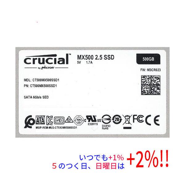 【商品名：】crucial 2.5インチ 内蔵型 SSD MX500 CT500MX500SSD1 500GB 3000〜4000時間以内　／　【商品状態：】動作確認済みの中古品です。／ ／ ※中古品ですので、傷、汚れ等ある場合がございます...