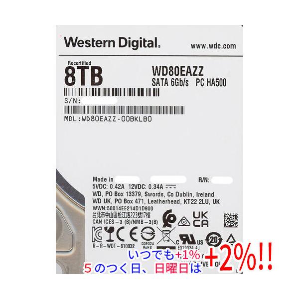 中古】Western Digital製HDD WD80EAZZ 8TB SATA600 5640 3000〜4000