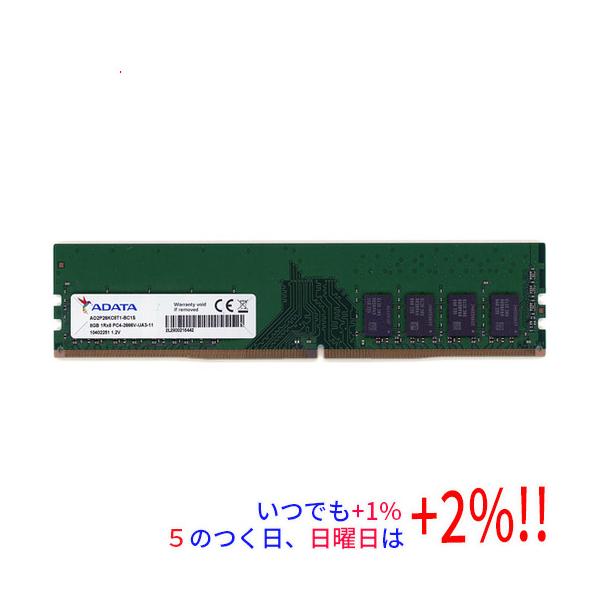 A-DATA 【中古】ADATA AO2P26KC8T1-BC1S DDR4 PC4-2666V 8GB