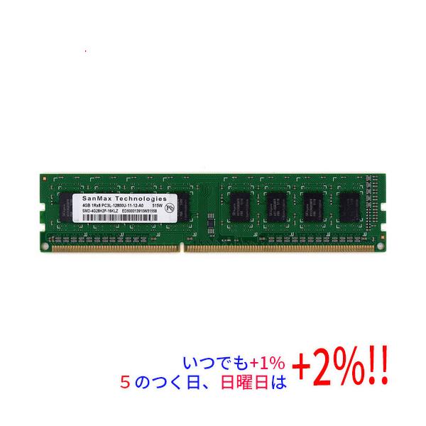 【商品名：】SanMax SMD-4G28H2P-16KLZ DDR3 PC3L-12800U 4GB　／　【商品状態：】動作確認済の中古品です。／ ／ ※中古品ですので、傷、汚れ等ある場合がございます。ご理解の上、ご検討お願いします。　／...