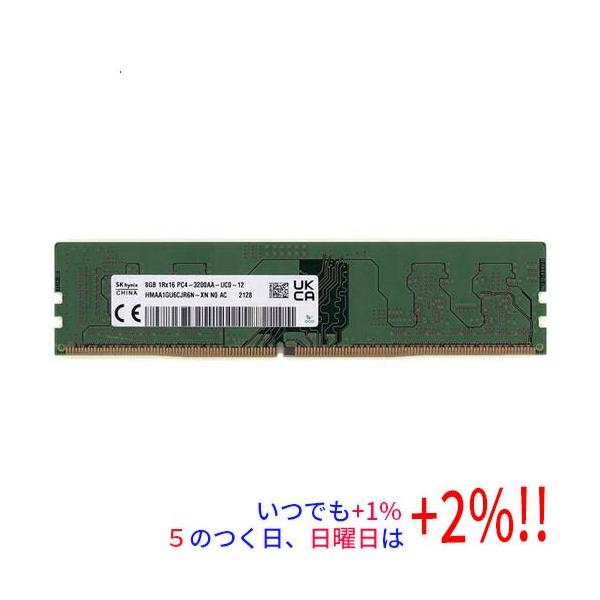【商品名：】SK hynix製 HMAA1GU6CJR6N-XN N0 AD DDR4 PC4-3200AA 8GB　／　【商品状態：】動作確認済みの中古品です。／ ／ (＊画像はイメージです。）／付属品はありません。メモリ本体のみです。　...