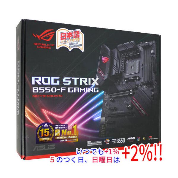 中古】ASUS製 ATXマザーボード ROG STRIX B550-F GAMING SocketAM4
