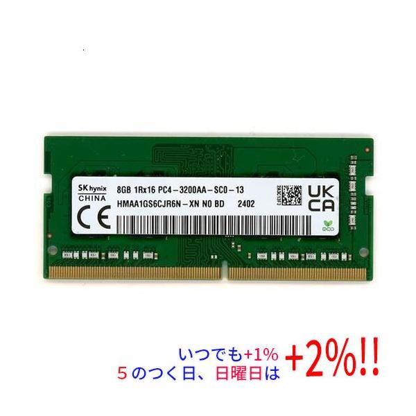 中古】SK hynix製 HMAA1GS6CJR6N-XN N0 BD S.O.DIMM DDR4 PC4-3200AA