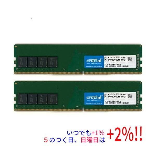 中古】crucial W4U3200CM-16GR DDR4 PC4-25600 16GB 2枚組