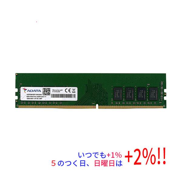 中古】ADATA AO2P26KC8T1-BXGSHC DDR4 PC4-2666V 8GB : エクセラー