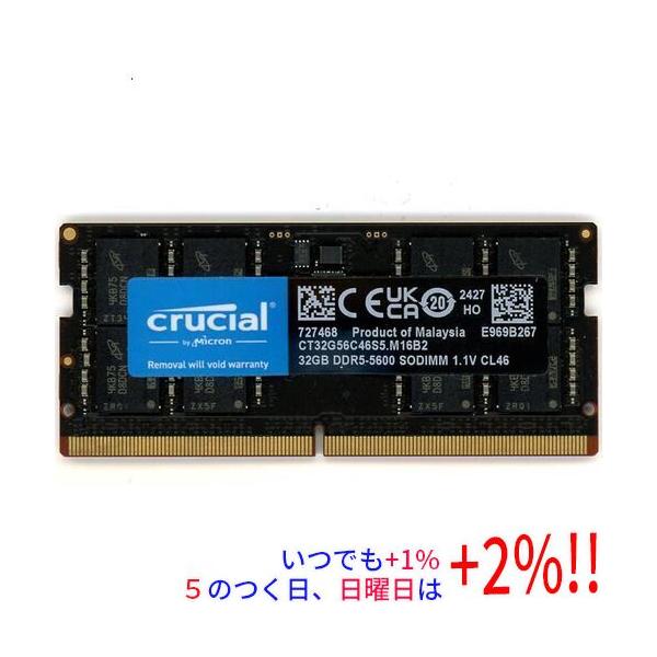 Crucial CT2K32G56C46S5 32GBx2枚セット 64GB Crucial 64GB Kit (32GBx2) DDR5-5600 SODIMM | CT2K32G56C46S5