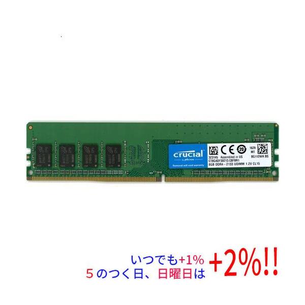 中古】crucial CT8G4DFS8213 DDR4 PC4-17000 8GB : エクセラー - 通販