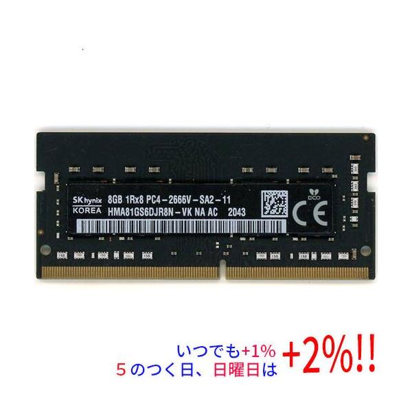 中古】SK hynix製 HMA81GS6DJR8N-VK NA AC S.O.DIMM DDR4 PC4-2666V