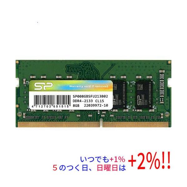 中古】Silicon Power SP008GBSFU213B02 SODIMM DDR4 PC4-17000 8GB