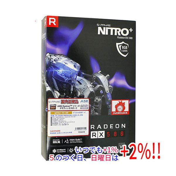 【商品名：】SAPPHIRE NITRO+ RADEON RX 580 8G GDDR5 OC PCIExp 8GB 11265-01-20G 元箱あり　／　【商品状態：】動作確認済みの中古品です。／ ／ ※ヒートシンクに白錆があります。 ...