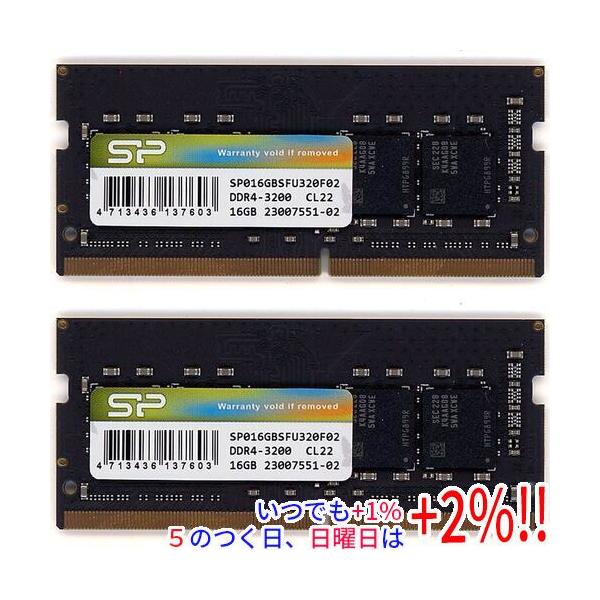 中古】Silicon Power ノート用メモリ SP032GBSFU320F22 SODIMM DDR4