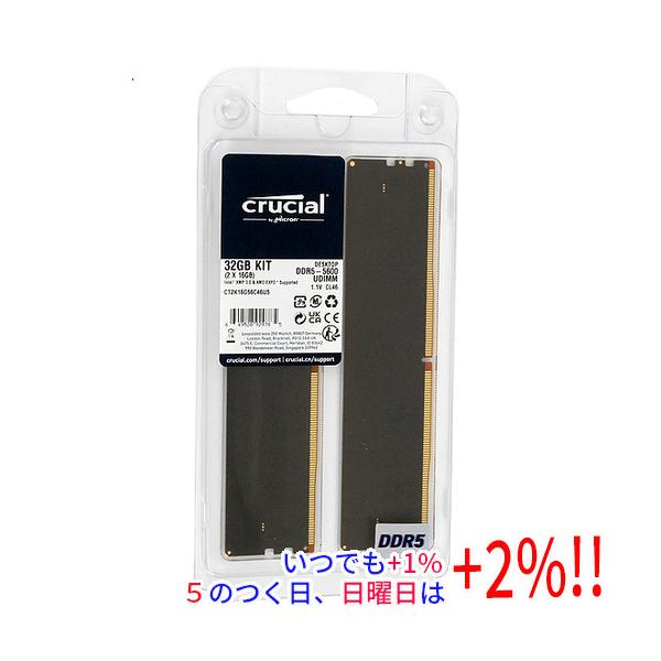crucial（クルーシャル） 【中古】crucial デスクトップ用