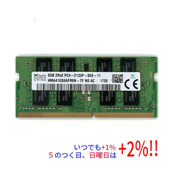 SK hynix 【中古】SK hynix HMA41GS6AFR8N-TF N0 AC S.O.DIMM DDR4 PC4
