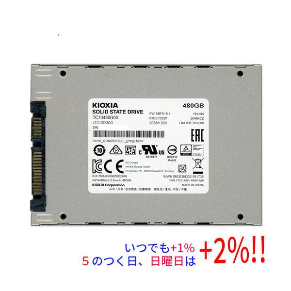 EXCERIA（KIOXIA） 【中古】キオクシア EXCERIA SATA SSD-CK480S/J