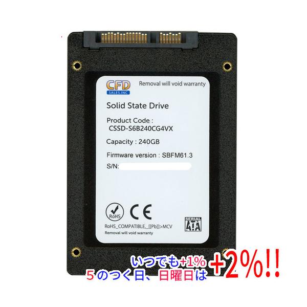 CFD 2.5インチ SSD 240GB 4枚セット CFD販売 【中古】CFD 2.5インチ SSD CSSD-S6B240CG4VX 240GB 500〜1000