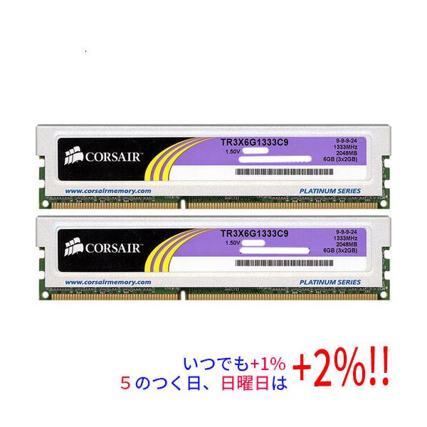 【中古】Corsair デスクトップ用 TR3X6G1333C9 DDR3 PC3-1333 PC3-10600 2GB 2枚のみ【いつでも+1％！5のつく日と日曜日は+2%！】　爆買