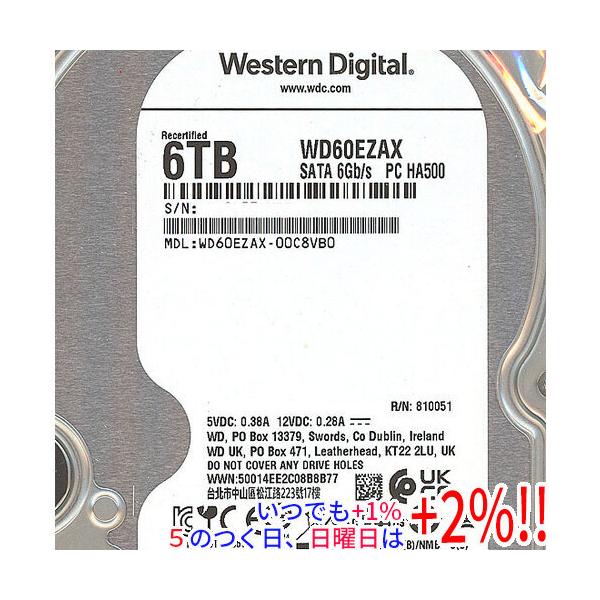 中古】Western Digital HDD WD60EZAX 6TB SATA600 5400 8000〜9000時間