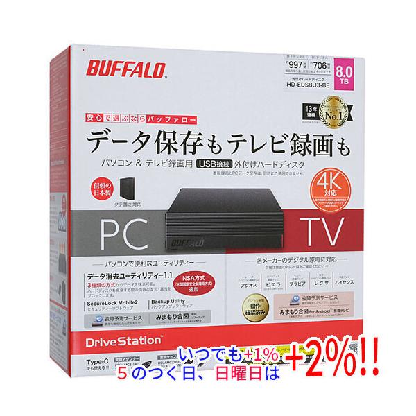 Buffalo - Yuuta【新品未開封】外付HDD8TB HD-EDS8U3-BE BUFFALO（バッファロー） 【中古】BUFFALO 外付HDD HD-EDS8U3-BE 8TB