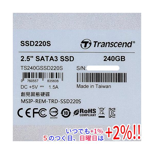 中古】Transcend 2.5インチSATA SSD TS240GSSD220S 240GB 3000〜4000
