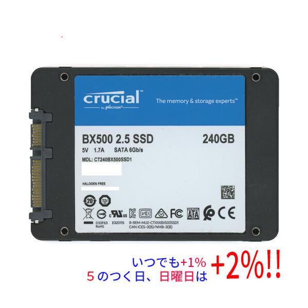 中古】crucial 2.5インチ 内蔵型 SSD BX500 CT240BX500SSD1 240GB 1000