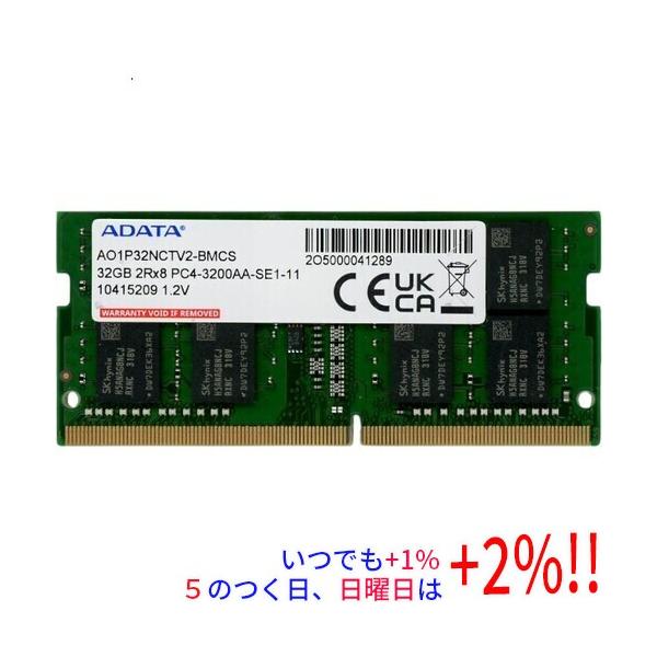 A-DATA 【中古】ADATA ノート用 AO1P32NCTV2-BMCS SODIMM DDR4 PC4