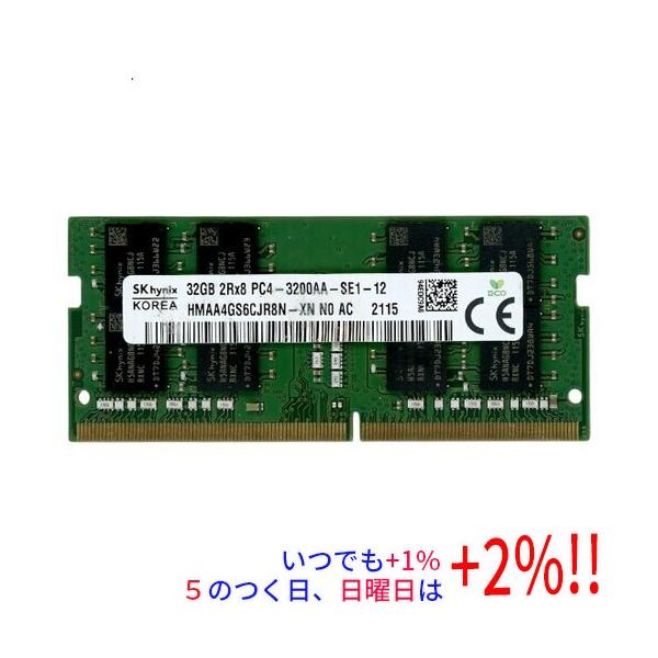 SK hynix 【中古】SK hynix ノート用 HMAA4GS6CJR8N-XN N0 AC S.O.DIMM