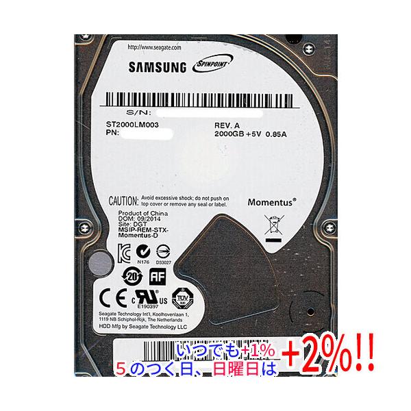 中古】Samsung ノート用HDD 2.5inch ST2000LM003 2TB 9.5mm 2000〜3000