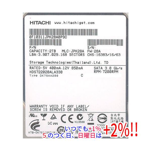 【中古】HITACHI HDD HDS722020ALA330 2TB SATA300 7200rpm 47000〜48000時間以内【いつでも+1％！5のつく日と日曜日は+2%！】　爆買