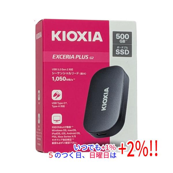 EXCERIA PLUS キオクシア G2 SSD-PKP500U3G2BR 未使用【いつでも+1